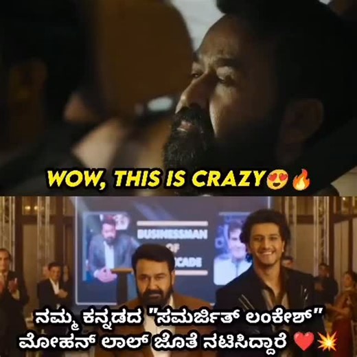 Uttar Karnataka Jeevana on Instagram: "Appa song beautifully captures the bond, strength, and legacy between father and son. Releasing worldwide on 25th December 2025💥 🔗: https://youtu.be/-mtfT9yla_8?si=f8wCVHdBiDpdvodF #AppaVideoSong​ #Vrusshabha​ #Mohanlal​ #SamCS​ #NandaKishore​ #KannadaSongs​ #NewKannadaSong​ #Vrusshabha2025​ #AppaSong​ #MohanlalFans​ #VrusshabhaAppaSong​ #Mohanlal​ #RoarOfVrusshabha​"