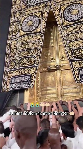 jumma Mubarak mere bhaiyon 🤲🏻🤲🏻🔚