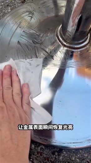 錫紙真的能除鏽嗎？它的奧祕是什麼？ #漲知識 #化學反應