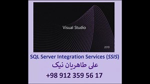 قسمت ششم آموزش SQL Server Integration Services (SSIS)