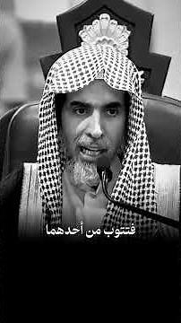 الفرق بين التوبة والاستغفار