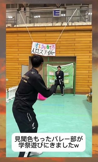 ずいぶん先の未来見えてて草 #shorts