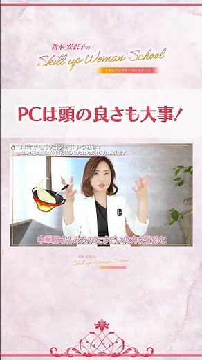 【在宅ワーク】中古PCで初期費用を抑えつつ月5万の副収入を得る方法 Part9