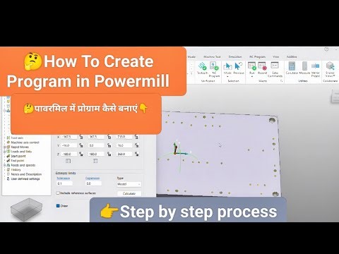 VMC Programing in Delcam Software | Step by Step Tutorial (Hindi) 👈#Trending #powermill