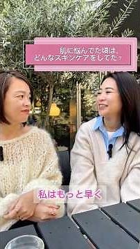 開き毛穴に悩んでいた頃はどんな肌ケアやスキンケアをしていたの？#毛穴ケア #開き毛穴 #凸凹毛穴 #スキンケア