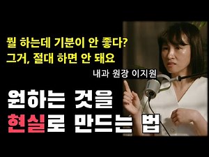 [ENG SUB] An overwhelming method to make your desires a reality.