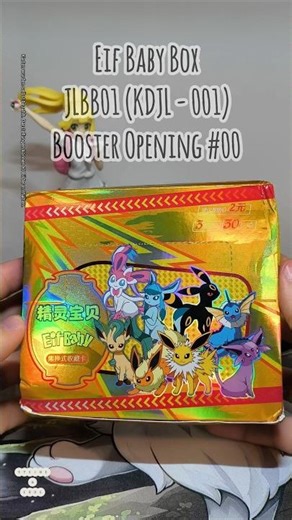 Dieses Mal keine Waifus... | Booster Pack Nr. 00 | Eif Baby Box JLBB01 | Opening & Unboxing