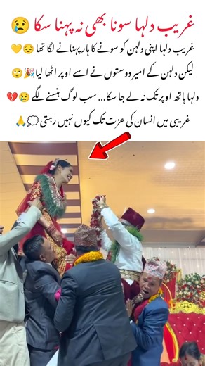 Rich Bride’s Friends Hoisted Her High Poor Groom Kept Jumping, Couldn’t Put the Necklace #shorts