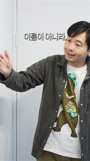 신수성 작가의 그림 속, 우리가 몰랐던 동물의 세계🎨