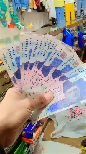 #Narowal #1M #😎✨💞🙂☺️✨😎💖🙂✨