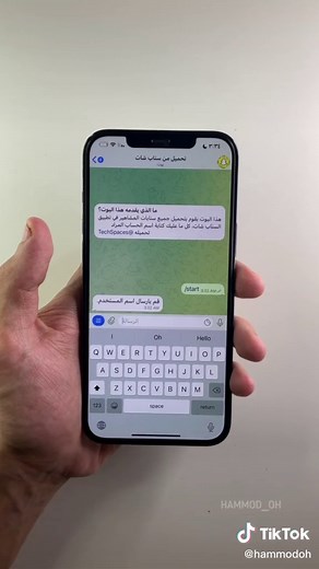 طريقة تحميل السنابات بسهولة: دليل شامل