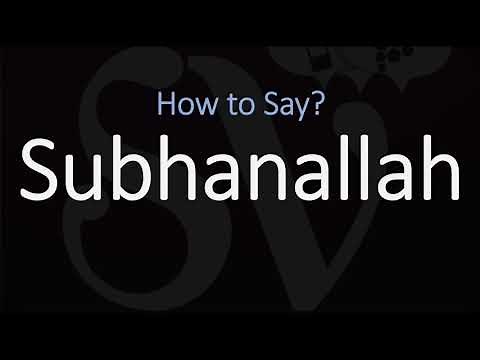 How to Pronounce Subhanallah? | Arabic Phrase Meaning & Pronunciation
