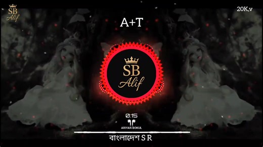 #Dil Me Ho Tum Instrumental Ringtone | Instrumental Ringtones 2019 | Mobile ringtone A T ( SB AliF ) 20K,v) | Sb Remix Alif