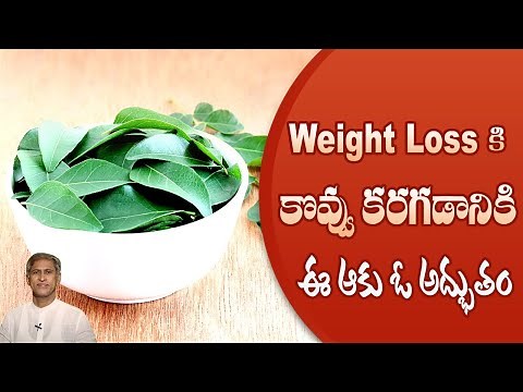 Health Benefits of Curry Leaves | Uses of Karivepaku | Dr. Manthena's Health Tips