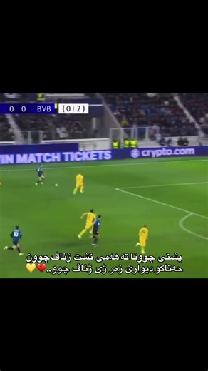 Mats Hummels: A Heartfelt Tribute to a Football Icon