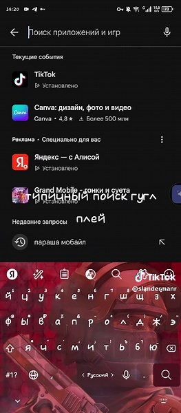 Slander Man R on TikTok
