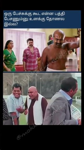 Seeman, TVK Vijay & Tamil Politics — Cinema Meets Comedy 😅