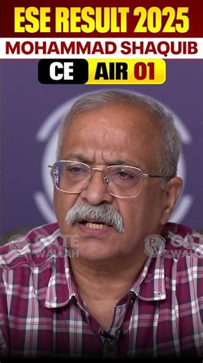 Water Tank Ka Size Kaise Decide Kiya Jata Hai #ESEResults #ESE2025 #PW