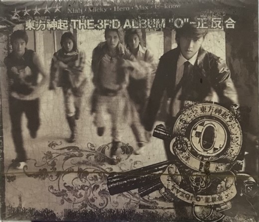 TVXQ! - "O"-Jung.Ban.Hap.