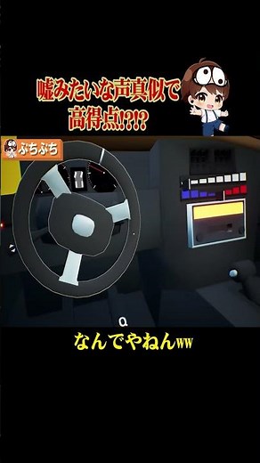 ありえない頬り出され方ww #ゲーム実況 #ぷちひな #ぷちぷちの島 #shorts