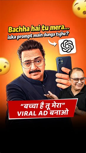 Viral "Bachcha Hai Tu Mera" AI Reel Tutorial: 3 Easy Ways to Go Viral!