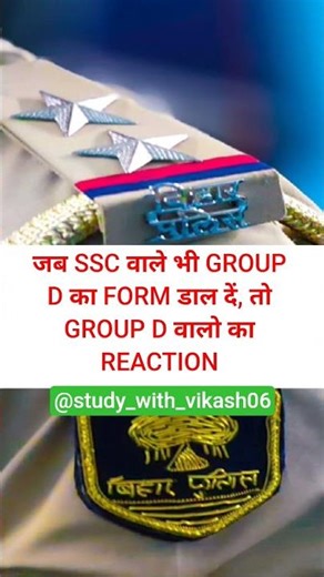 Bihar Daroga ll Bihar Police Status 🔥🚨🎯#police​ #biharpolice​ #shorts​ #aspriant​#ssc #gyansir