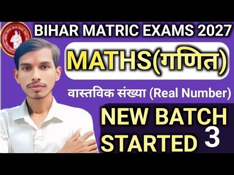 MATHS class 10th chapter 1,chapter 1 class 10th,10th class chapter 1 Maths EX-1.1,class 10th Maths