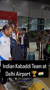 Indian team arrives at Delhi airport after winning the Women's Kabaddi World Cup 2025 🇮🇳 🔥 #Kabaddi | #WomensKabaddi | #KabaddiWorldCup | #KhelNowKabaddi Follow @khelnowkabaddi for more Kabaddi updates | Khel Kabaddi