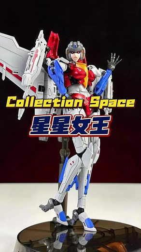 Transformers StarScream in Action: A Must-See Video