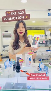 176 reactions | မင်္ဂလာပါရှင်  SKT A23 (line phone ) PROMOTION ...