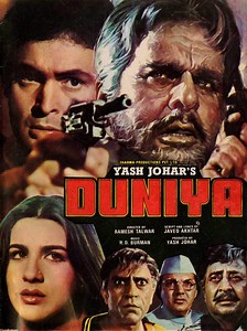 Duniya (1984) - Film Cast, Release Date, Duniya (1984) Full Movie Download, Online MP3 Songs, HD Trailer | Bollywood Life