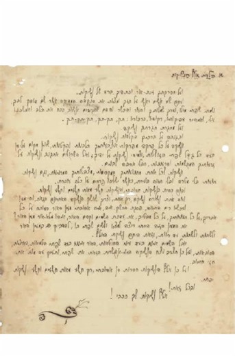 אלף נשיקות״ הוא מכתב אהבה עוצר נשימה, שהמנהיג הציוני אבשלום פיינברג כתב ל… למי?🤔 3 נשים שונות טוענות שהמכתב נכתב להן. אז לדעתכם ולדעתכן המוזה? ——— מכתבים תמיד היו הצצה אל מסתרי הלב ❤️ 14 בינואר יעלה בספרייה הלאומית המופע “המכתב”, בו תיחשפו למכתבי אהבה, תלונה, קינות או צער ,שיוקראו על ידי אנשים מאוד מוכרים (לא מגלים מי, הפתעה). כל הפרטים בביו. #מכתב #נוסטלגיה #הסיפורמאחורי