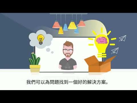 (Version 113) Basic A B2U3 Lesson Animation with Chinese Subtitles