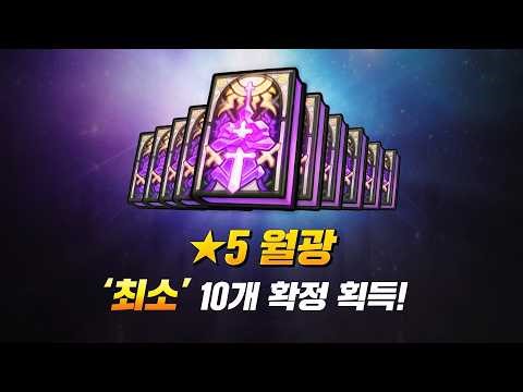 이걸 정말 드려도 될까요? feat. 광휘의 이정표