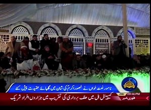 26K views · 474 shares | PTV NEWS Coverage Telecasted Mehfil E Milad E Mustafa ﷺ held at Chairman CDA Office, Islamabad under the supervision of Peer of Balawara Shareef Sahibzada Haq Khatteb Hussain Ali Badshah | Haq Khatteb Hussain | Facebook