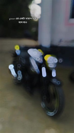 The Downsides of Gixxer Motorcycles