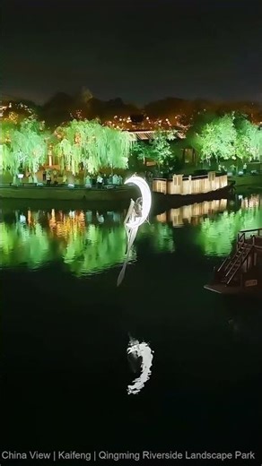 China View | Kaifeng | Qingming Riverside Landscape Park