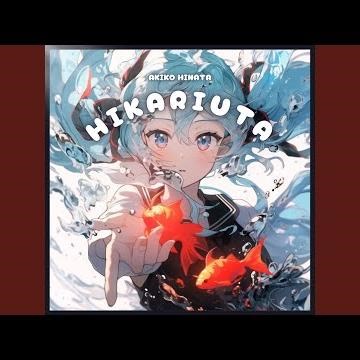 星紡ぎのレクイエム