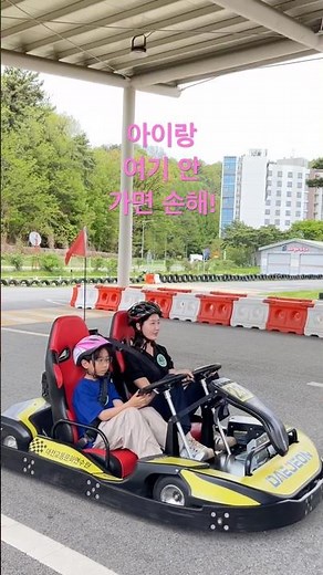 대전 아이랑 여기 안 가면 손해! 예약 전쟁인 이유가 있네 (대전교통문화연수원)