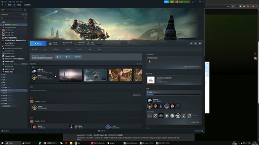 starfield星空 使用控制台和MOD 仍旧可以开启成就的MOD, 以及如何用steam启动SFSE