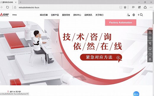 1.三菱软件下载与安装