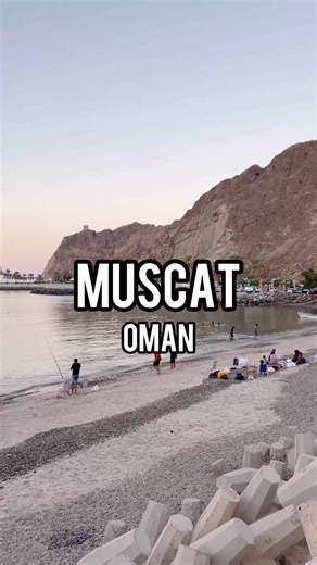 🇴🇲🇴🇲🇴🇲 A couple of chill days in Muscat. I knew very little about this place before getting here. Considering how close it is to Dubai it’s nothing like it; no skyscrapers, super cars, Russian oligarchs. Unlike Dubai which only really became a city after the discovery of oil in 1966, Muscat is around 900 years old but has trading activity which dates back to 5AD giving it a richer history and authenticity. Muscat has been invaded by the Portuguese, Turks (twice) and Persians and also has a