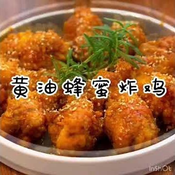4 fingers 韩式炸鸡配方【4 fingers Korean fried chicken recipe】