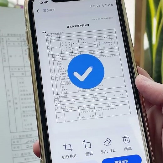 QR Code, Barcode & Doc Scanner