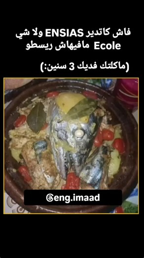 imad ber on Instagram: "💔 . . . . . . . . . . . . . . . . . . #technology #engineering #construction #mechanicalengineering #civil #civilengineering #architecture #engenhariacivil #engenharia #tech #arquitetura #engineeringstudent #engineers #civilengineer #engenheiro #engineerlife #mechanical #engine #construção #design #programming #memes #science #concrete #electronics #engineeringlife #civilconstruction #programmer #coder #manufacturing"