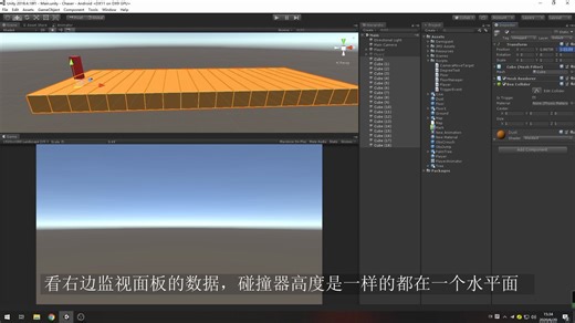 unity 解决碰撞盒的幽灵顶点问题（ghost-vertex）
