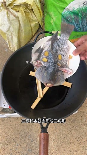 This is the principle of the Three-Army Bridge#The wisdom of the ancients#Sanjun bridge#Th