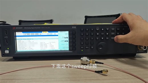 Keysight信号源N5171B介绍使用