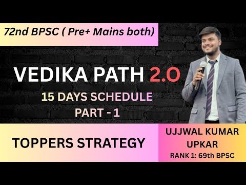 VEDIKA PATH 2.O : 15 days schecule ( Part - 1) for 72nd BPSC