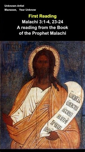 [Daily Mass] December 23, Tuesday of the 4th Week of Advent